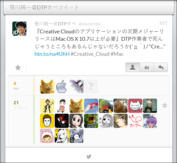 2014020-Adobe-Creative-Cloud-次期版-01