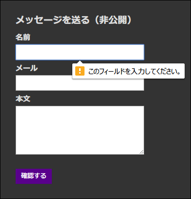 20140424-フォームコントロール-HTML5-10