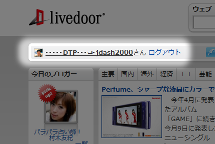 livedoorトップページ：Operaで文字化け