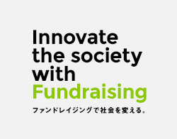 Innovate the society with Fundraising