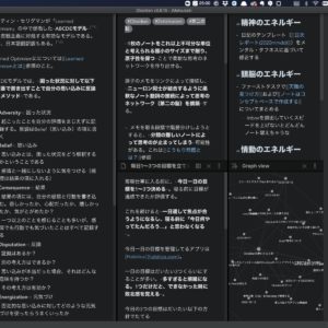 ObsidianでURLスキームを使って特定のノートを直接開く方法