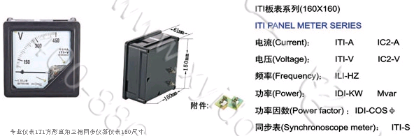 1T1方形直角三相同步仪器仪表440V