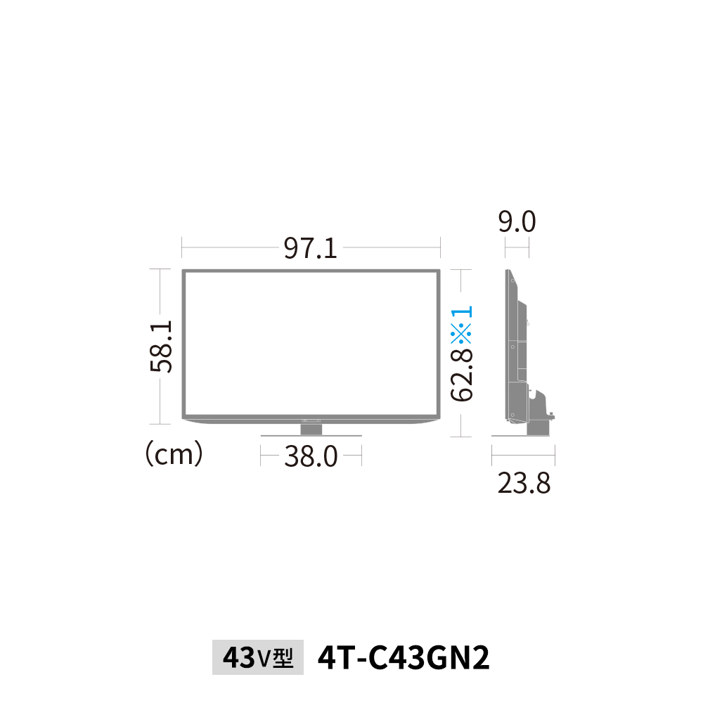 4K液晶テレビ:43V型4T-C43GN2:外形寸法、幅111.7cm×奥行23.8cm×高さ70.6cm