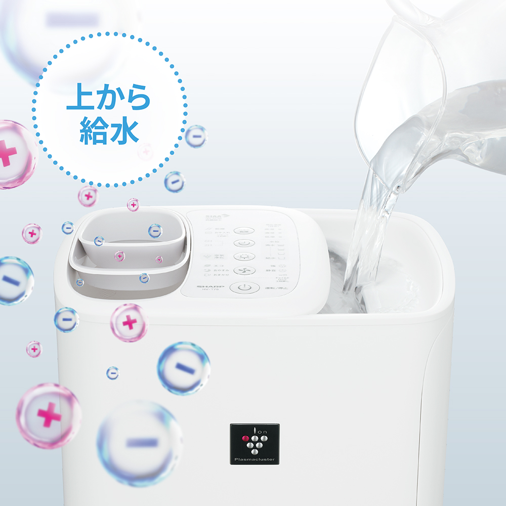 プラズマクラスター加湿器 HV-T75：上から給水イメージ