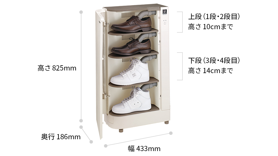 奥行186㎜の薄型設計