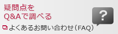 困ったことを調べたい