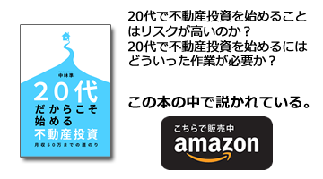 ブログ管理人の著書