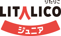 LITALICOジュニア