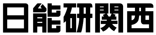 株式会社日能研関西
