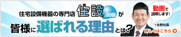 皆様に選ばれる理由とは？