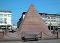 Die Pyramide 2002, Südseite