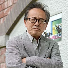 後藤孝男