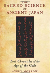 The Sacred Science of Ancient Japan