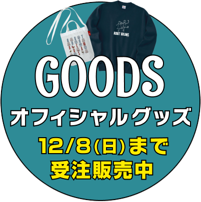 Goods