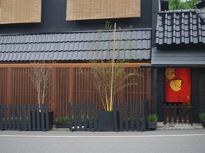 山野草懐石料理 柿渋庵 お多福