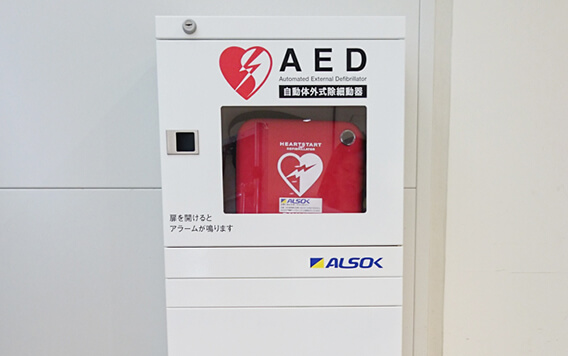 AED