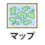 ドラクエモンスターズ3(DQM3) 攻略マップ