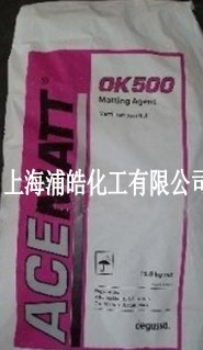 供应OK500消光粉