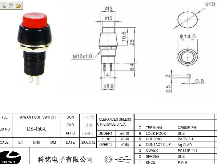 供应SPB-10B-W .SPB-10A-W