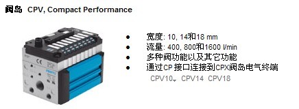 供应FESTO阀岛 特价销售FESTO阀岛 FESTO阀岛促销中