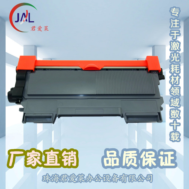 施乐DocuPrint M225z P225d P225db M225dw全新粉盒