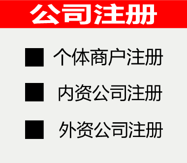 在广州要注册一个化妆品商标找谁比较好