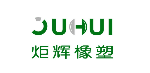 东莞炬辉厂家批发供应鞋材鞋底材料TPE 耐磨防滑鞋底鞋垫 安全增高鞋垫料