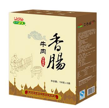 供应莱芜特产 金家食品 金家香牛肉香肠750g