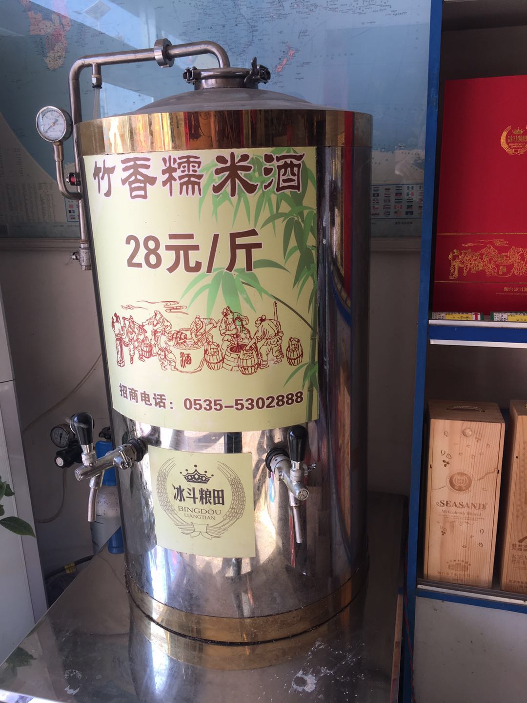 山东烟台糯米酒的药用