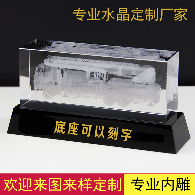 水晶内雕工艺定制 浦江水晶内雕厂家 3d立体激光雕刻纪念品 玻璃方体批发