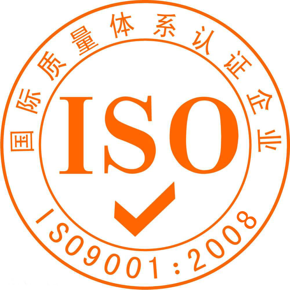 贵阳清镇iso27001认证办理流程