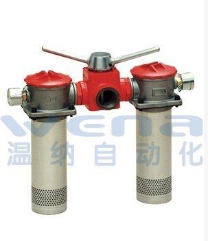 SRFA-160*20F-C,SRFA-160*30F-C,回油过滤器,SRFA系列过滤器,双筒过滤器