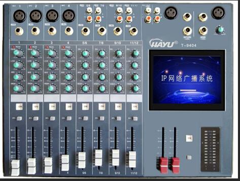 数字IP网络带触摸屏调音台T-9404