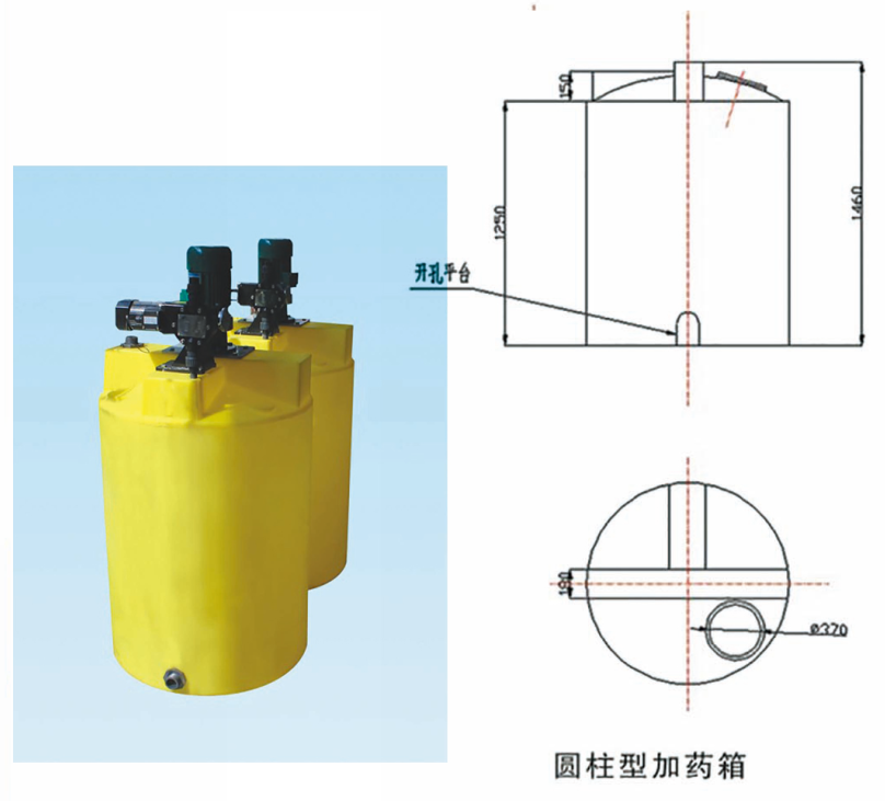 塑料加药箱 PE搅拌桶 包装容器 宁波搅拌桶厂家