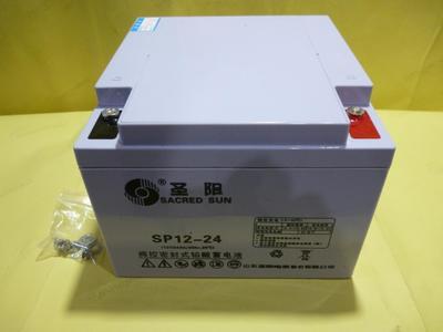 圣阳蓄电池SP12V24AH正品 upseps**蓄电池