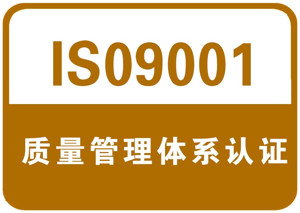 临朐IATF16949汽车认证办理条件