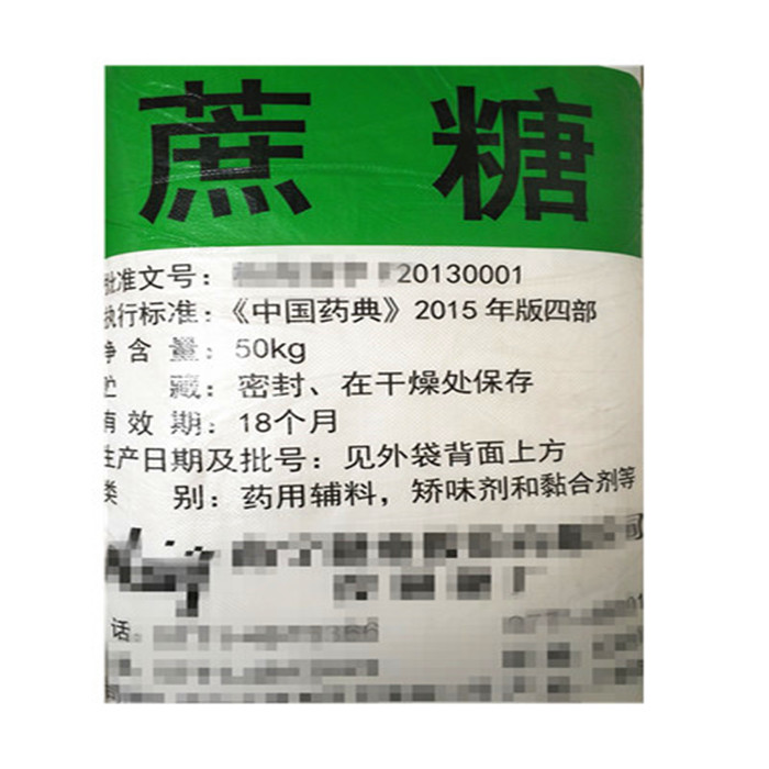 北京木成林药用蜂蜜零售价