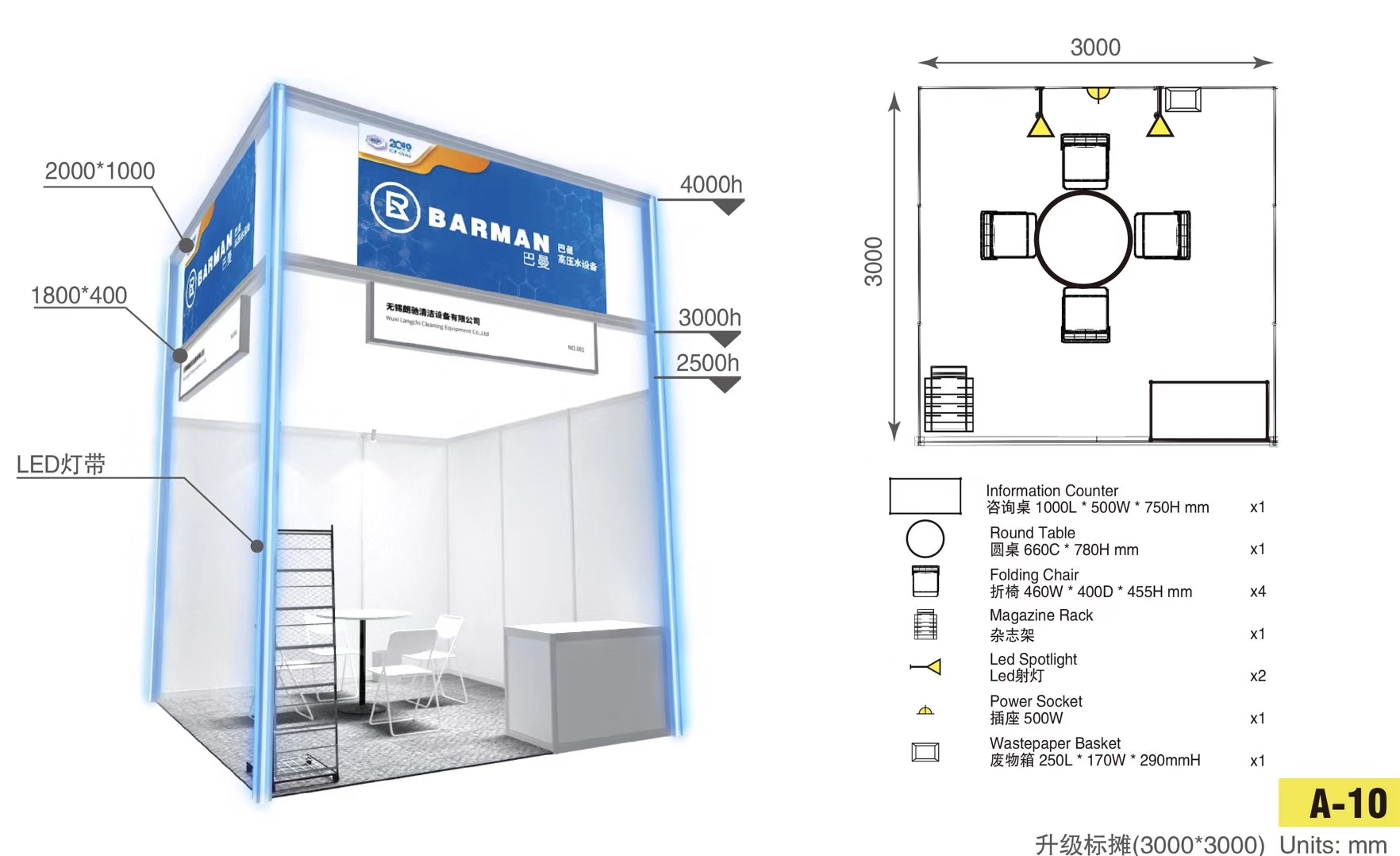 2020上海水处理展上海水处理药剂展上海化学品展览会