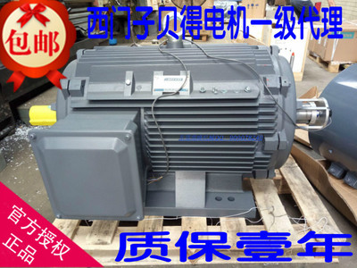 西门子高效防爆电机1MB1153-1DC33-3 6较 7.5KW