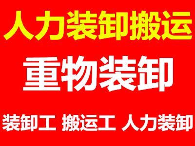 郑州搬家公司浅谈乔迁新居搬家技巧与注意事项