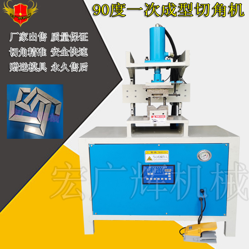 钢板下料机不锈钢护栏打眼机方管开角机模具打矩形孔器槽钢下料机