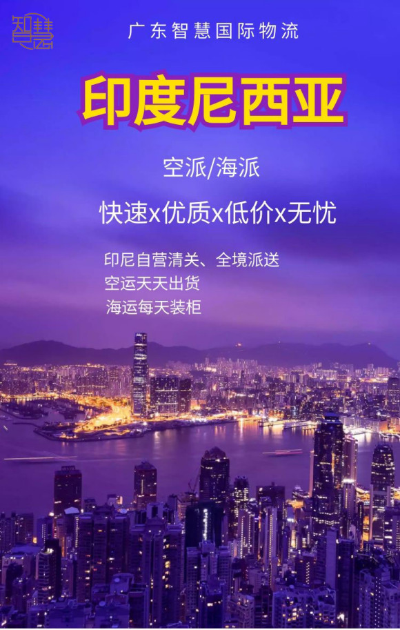 毛绒玩具怎么寄到马来西亚，运费需要多少钱