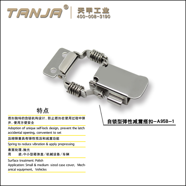 口腔牙科**空气净化器不锈钢弹簧减震搭扣