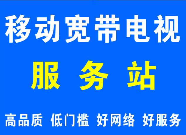 西安早慈巷早慈巷月消费38元送宽带 拉无线网