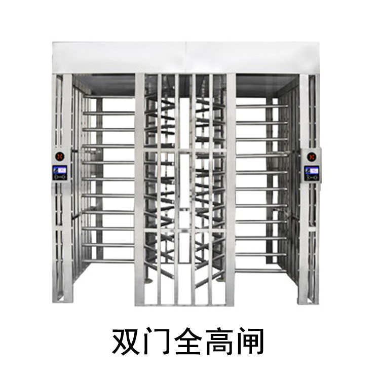 湖南封闭双门全高闸机 欢迎咨询