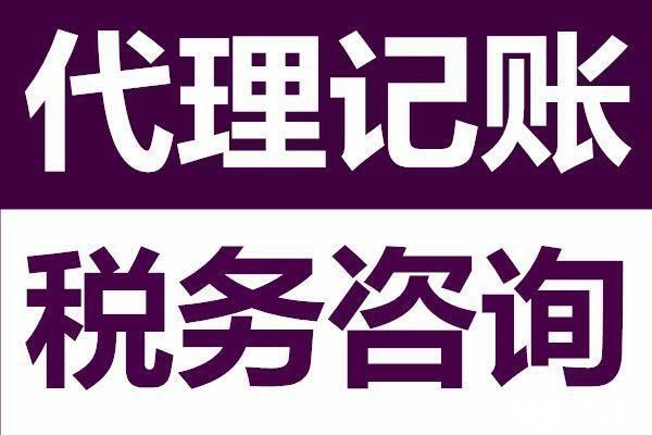 天津入驻产业园区注册公司享受创业扶持资金政策