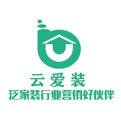 云爱装智能营销系统