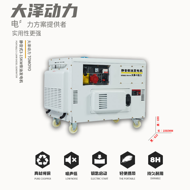 大泽动力1500立方泵车型号TO1500PM