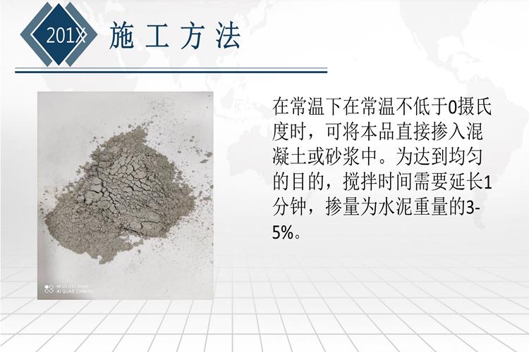 大连的钢筋阻锈剂的厂家