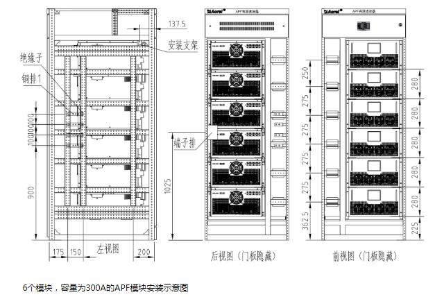 南通模块化低压有源滤波器_无功自动补偿成套装置